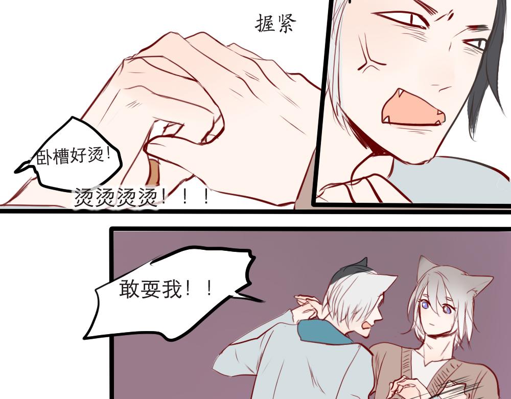 第13话~14话 携带病菌？-第5话