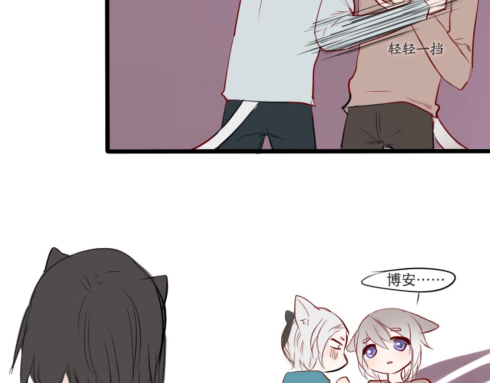 第13话~14话 携带病菌？-第5话