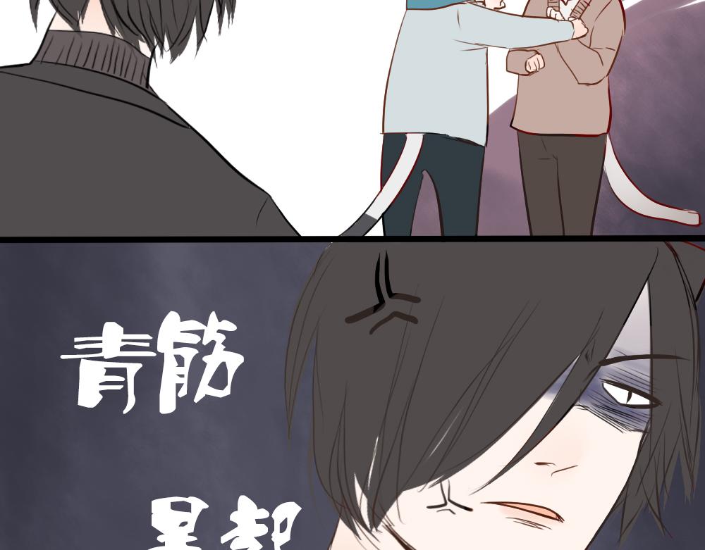 第13话~14话 携带病菌？-第5话