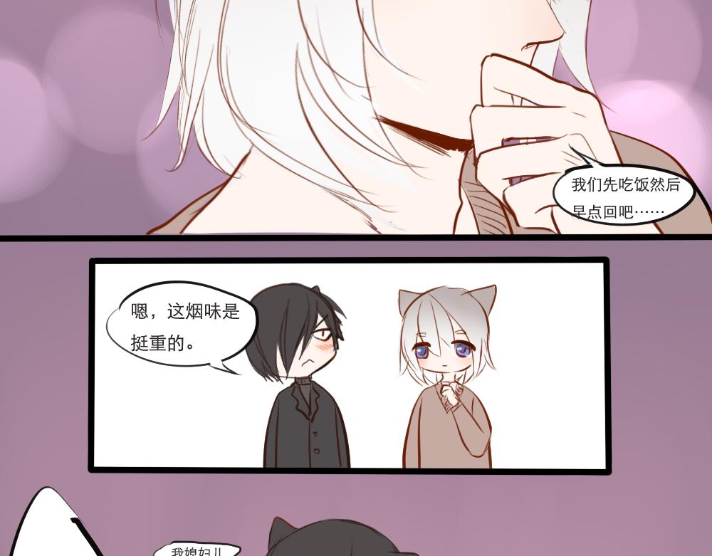 第13话~14话 携带病菌？-第5话