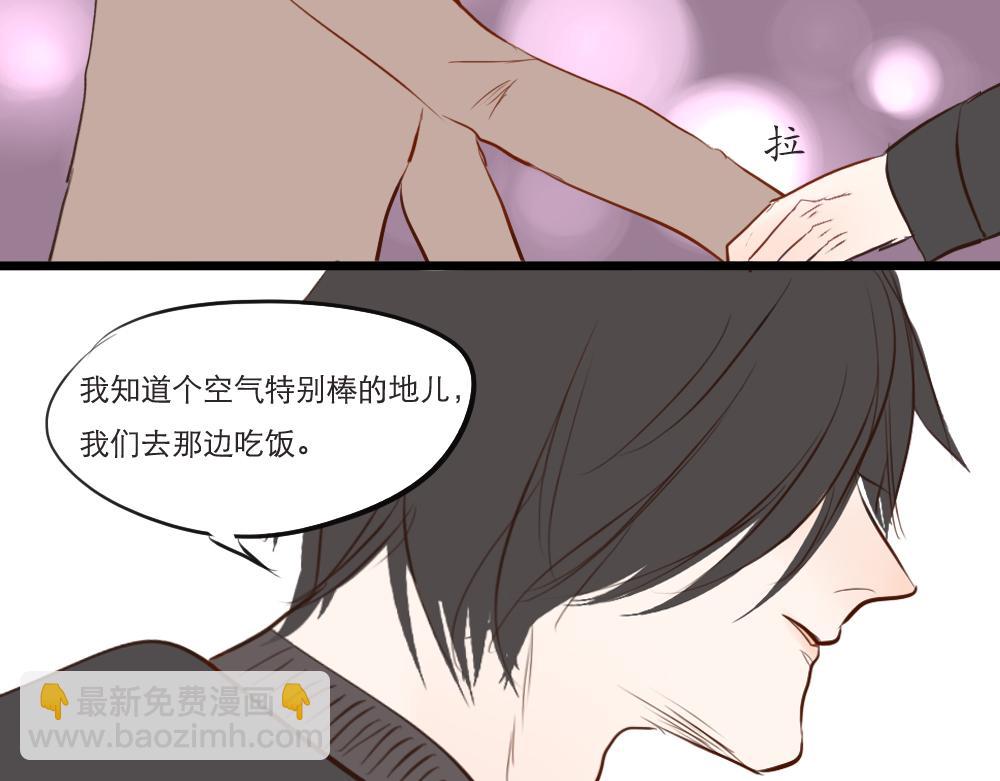第13话~14话 携带病菌？-第5话