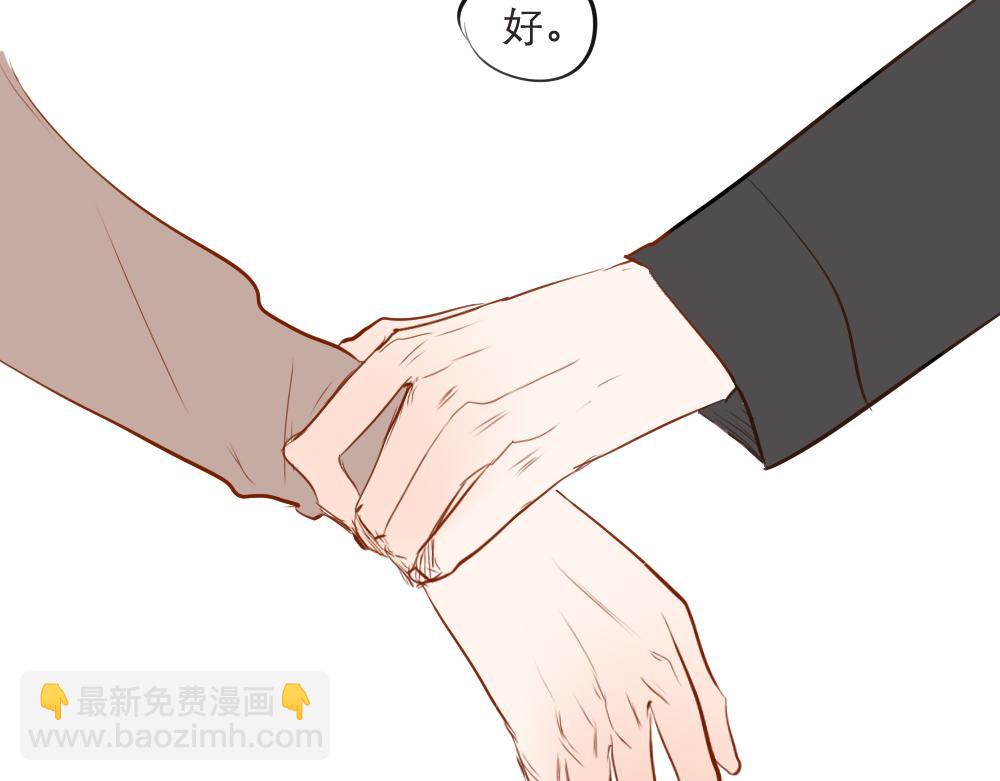 第13话~14话 携带病菌？-第5话