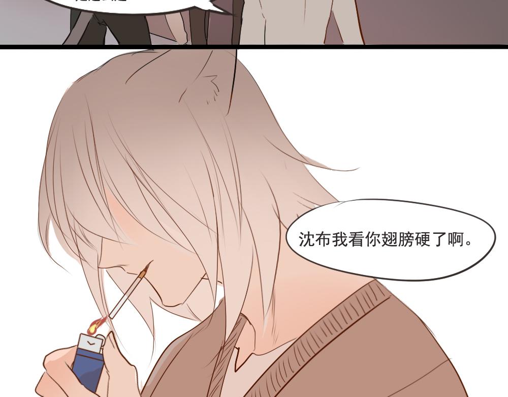 第13话~14话 携带病菌？-第5话