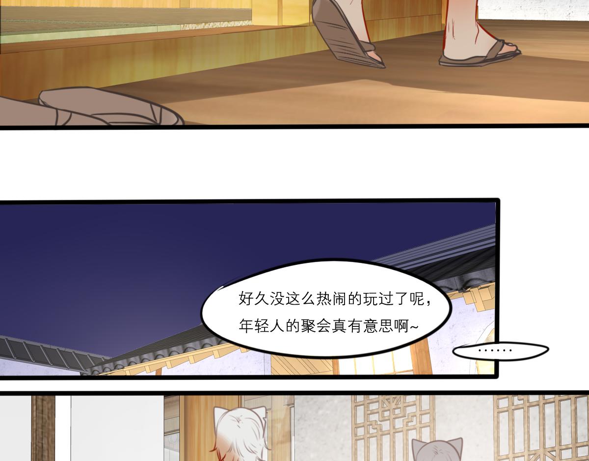 第54话（上）我会等你(1/3)-第41话