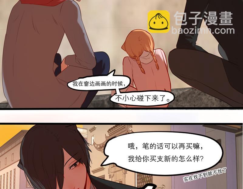 第56话（上）  哥哥(1/4)-第45话