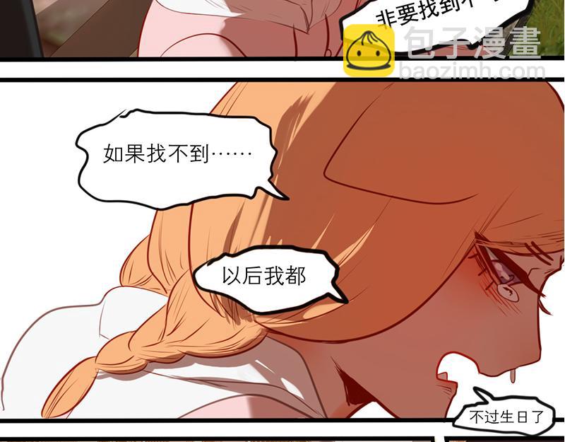第56话（上）  哥哥(1/4)-第45话