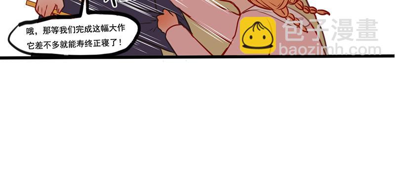 第56话（上）  哥哥(1/4)-第45话