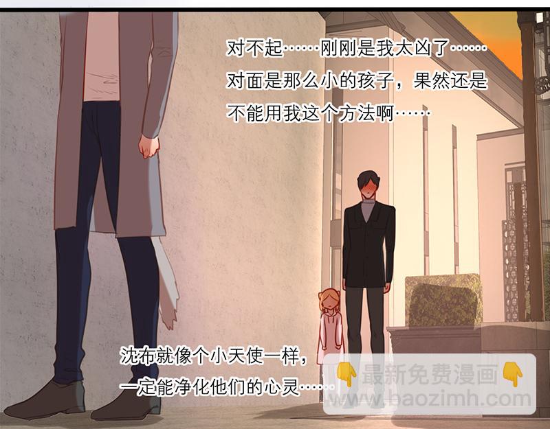 第56话（上）  哥哥(1/4)-第45话