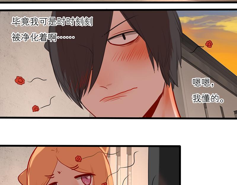 第56话（上）  哥哥(1/4)-第45话