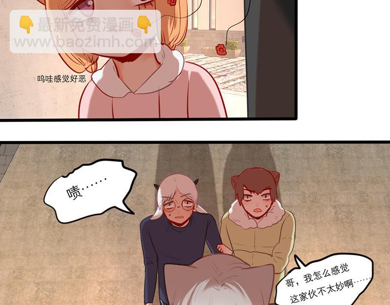 第56话（上）  哥哥(1/4)-第45话