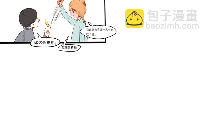 第56话（上）  哥哥(1/4)-第45话