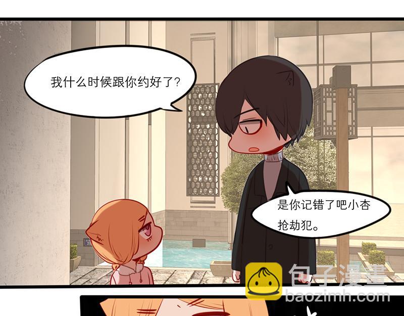 第56话（上）  哥哥(1/4)-第45话
