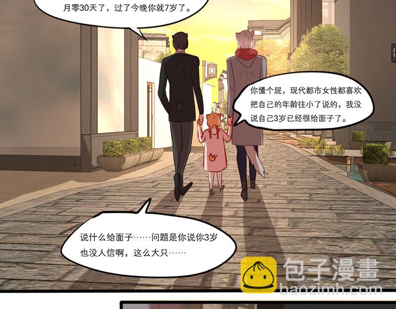 第56话（上）  哥哥(1/4)-第45话