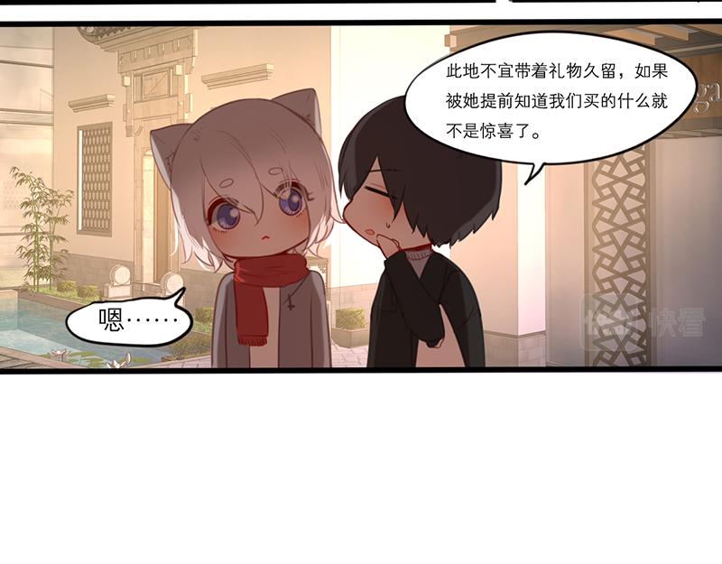 第56话（上）  哥哥(1/4)-第45话