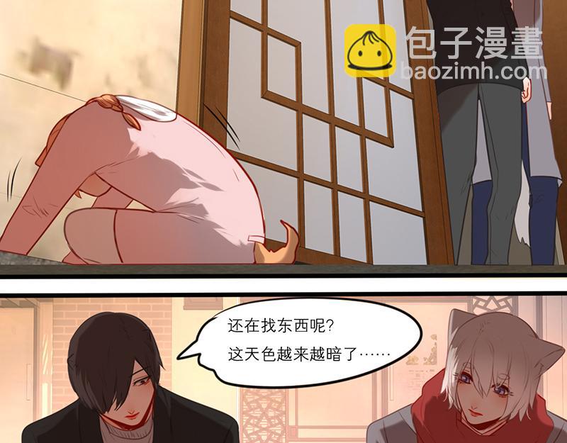 第56话（上）  哥哥(1/4)-第45话
