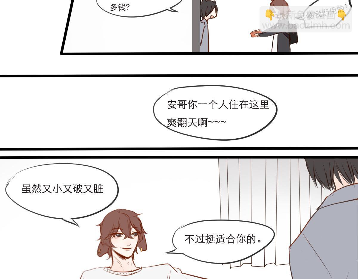 第16话 泰小天来了-第7话