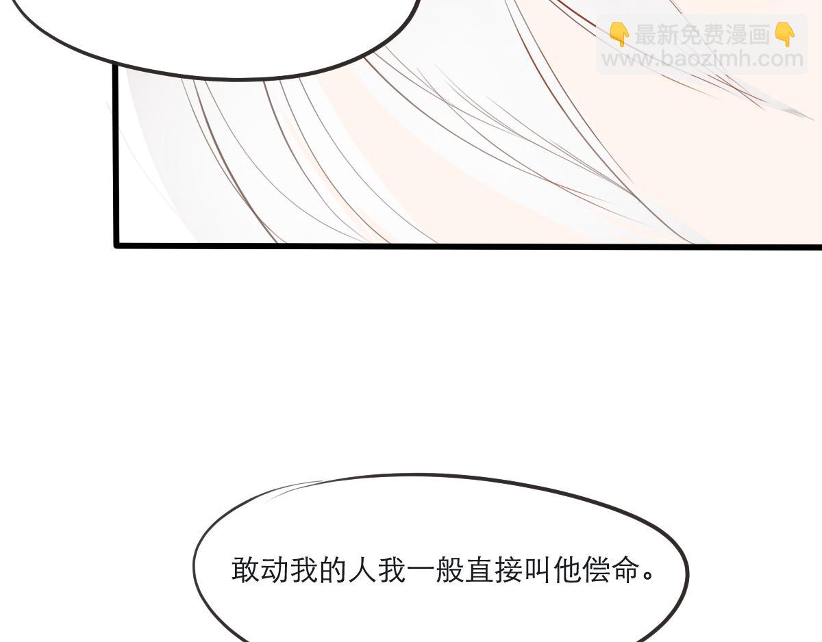 第18~19话  如果还能见面-第9话