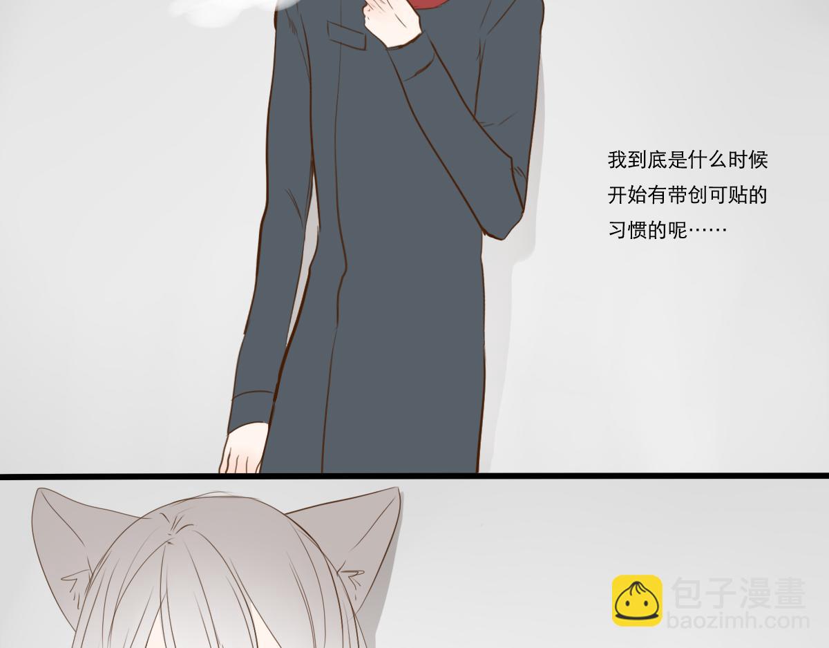 第18~19话  如果还能见面-第9话