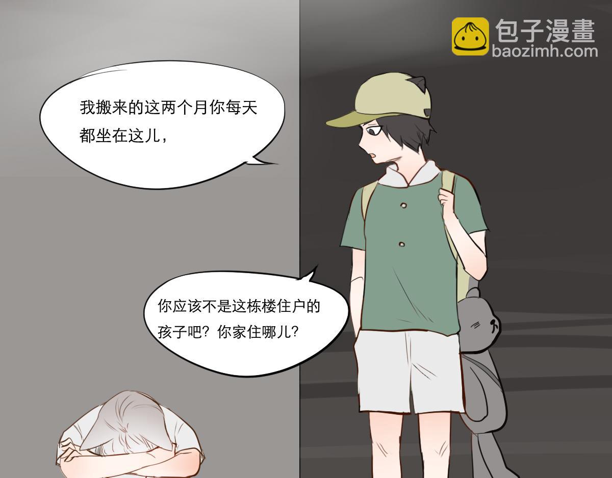 第18~19话  如果还能见面-第9话