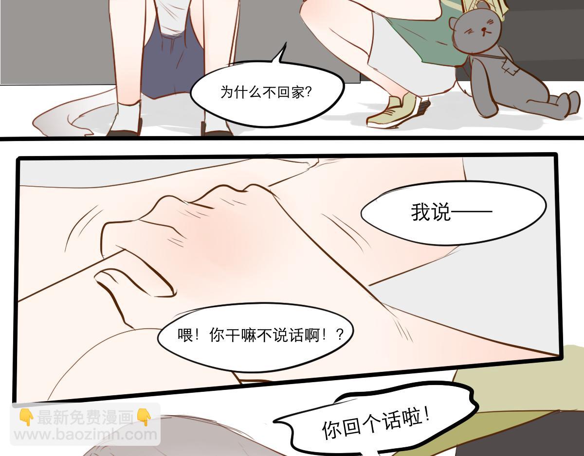 第18~19话  如果还能见面-第9话