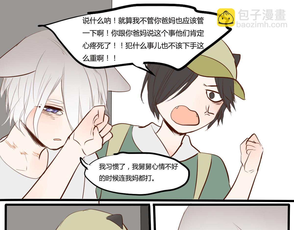 第18~19话  如果还能见面-第9话