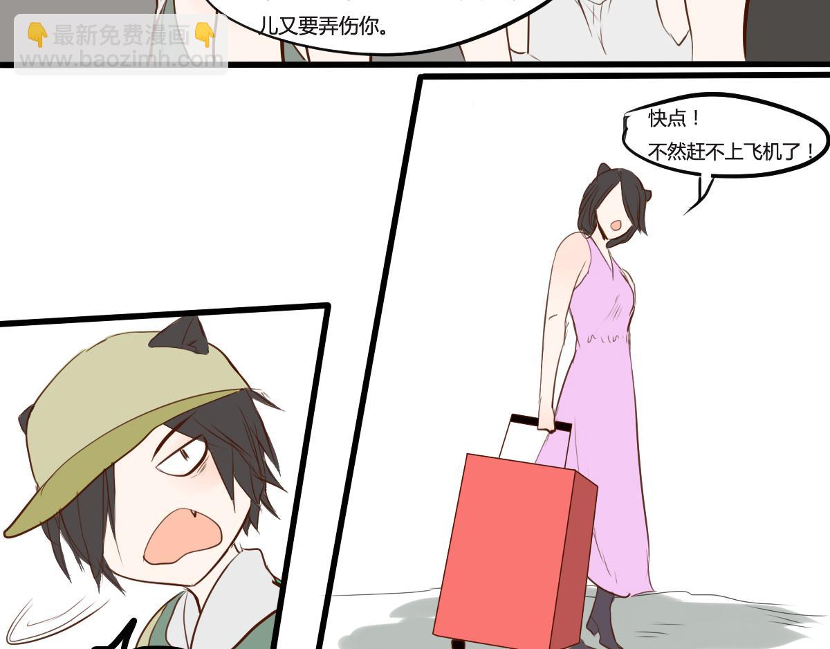 第18~19话  如果还能见面-第9话