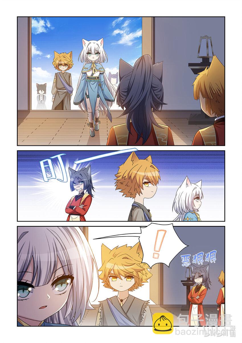 第020话 猫族圣宗-第21话