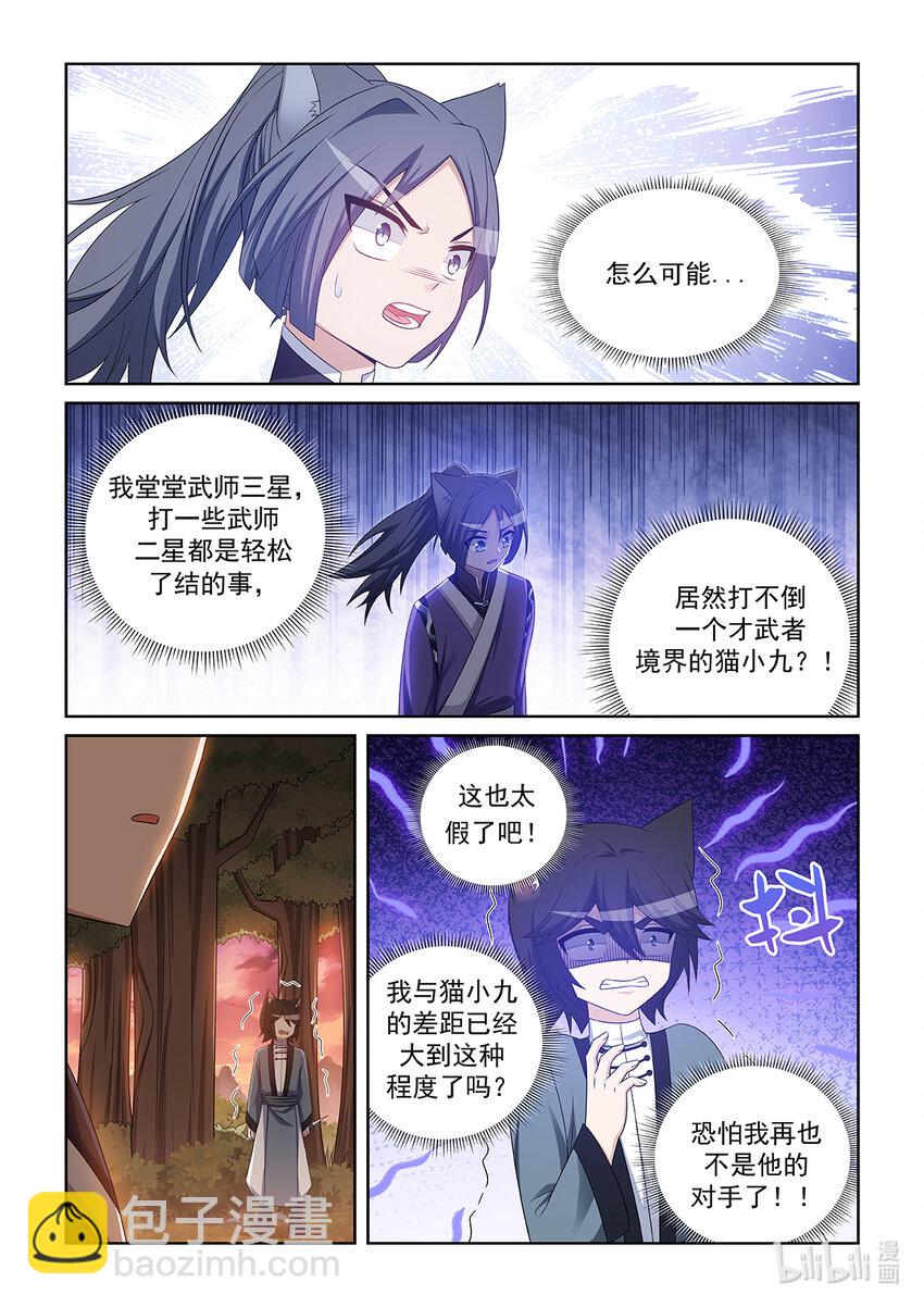 第036话 再来一次！-第37话