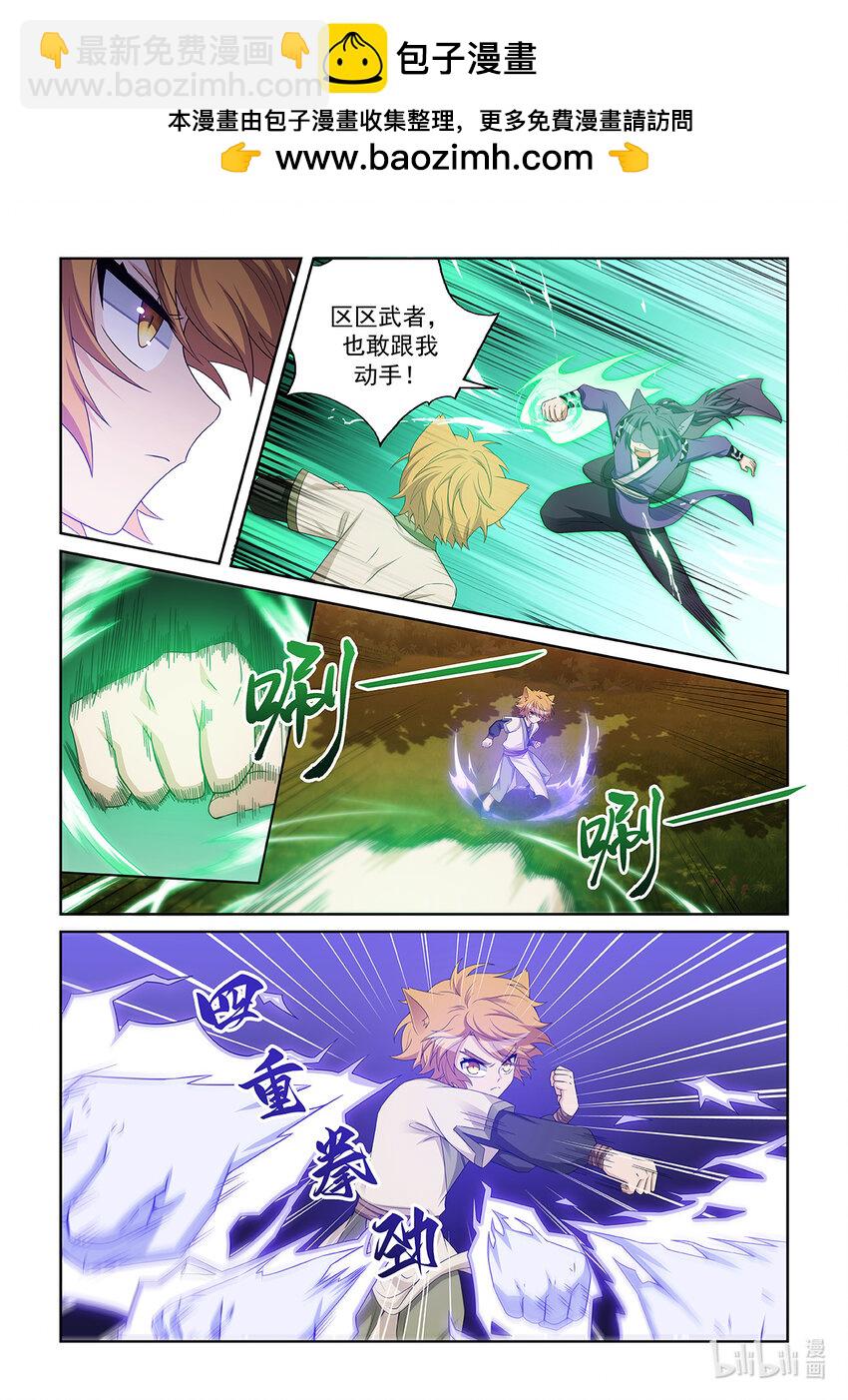 第036话 再来一次！-第37话