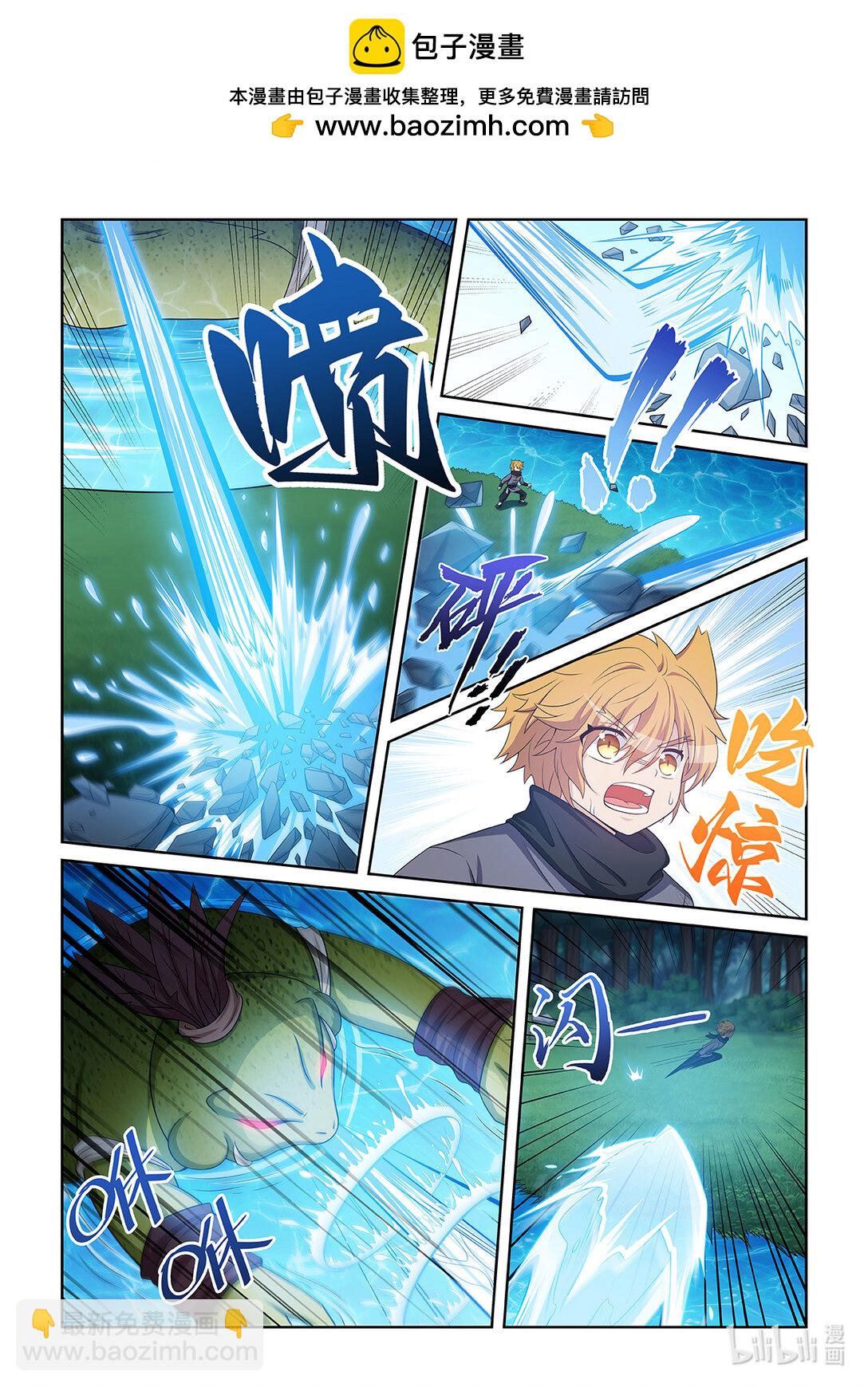 第038话 蛙形怪物-第39话