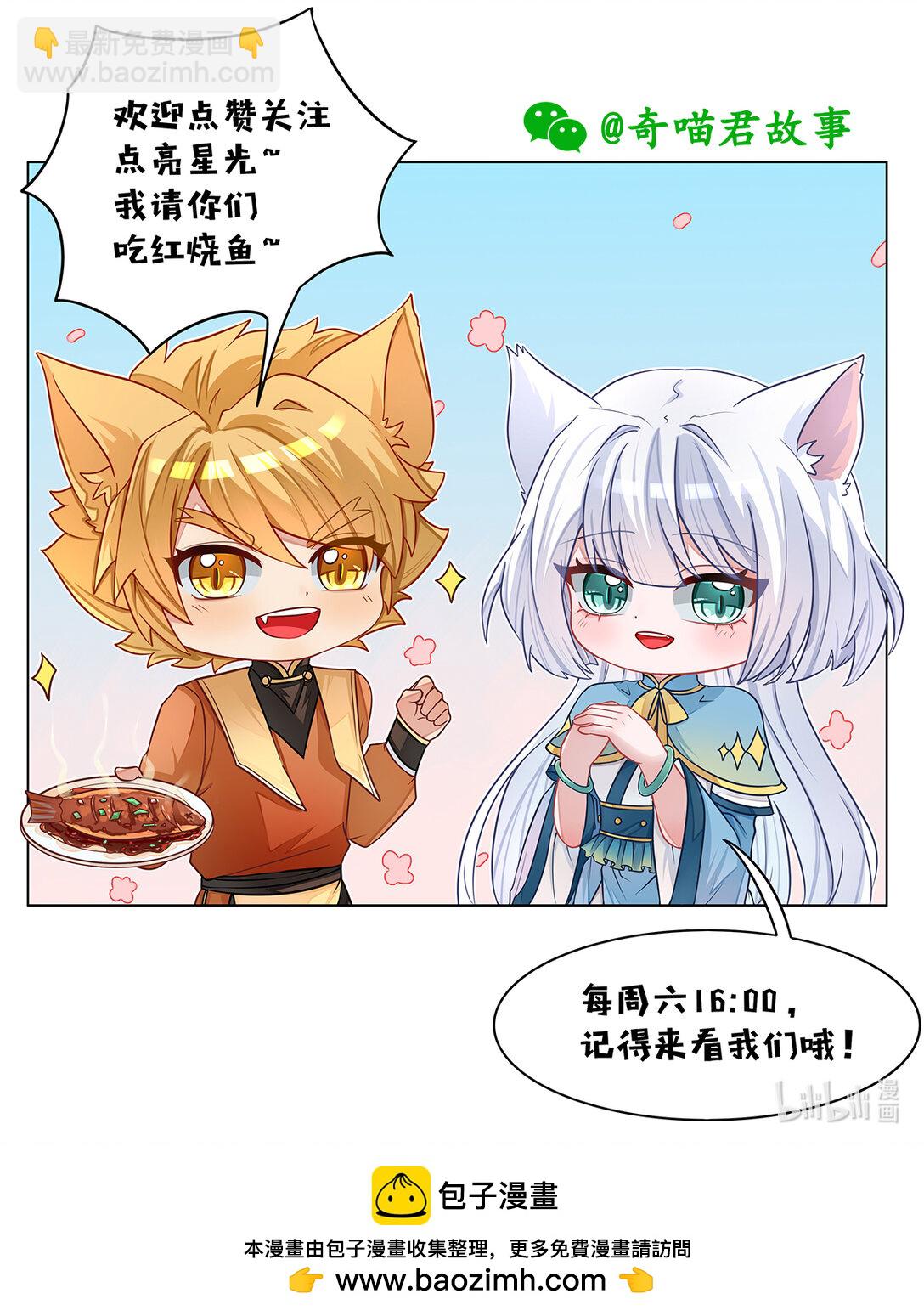 第038话 蛙形怪物-第39话
