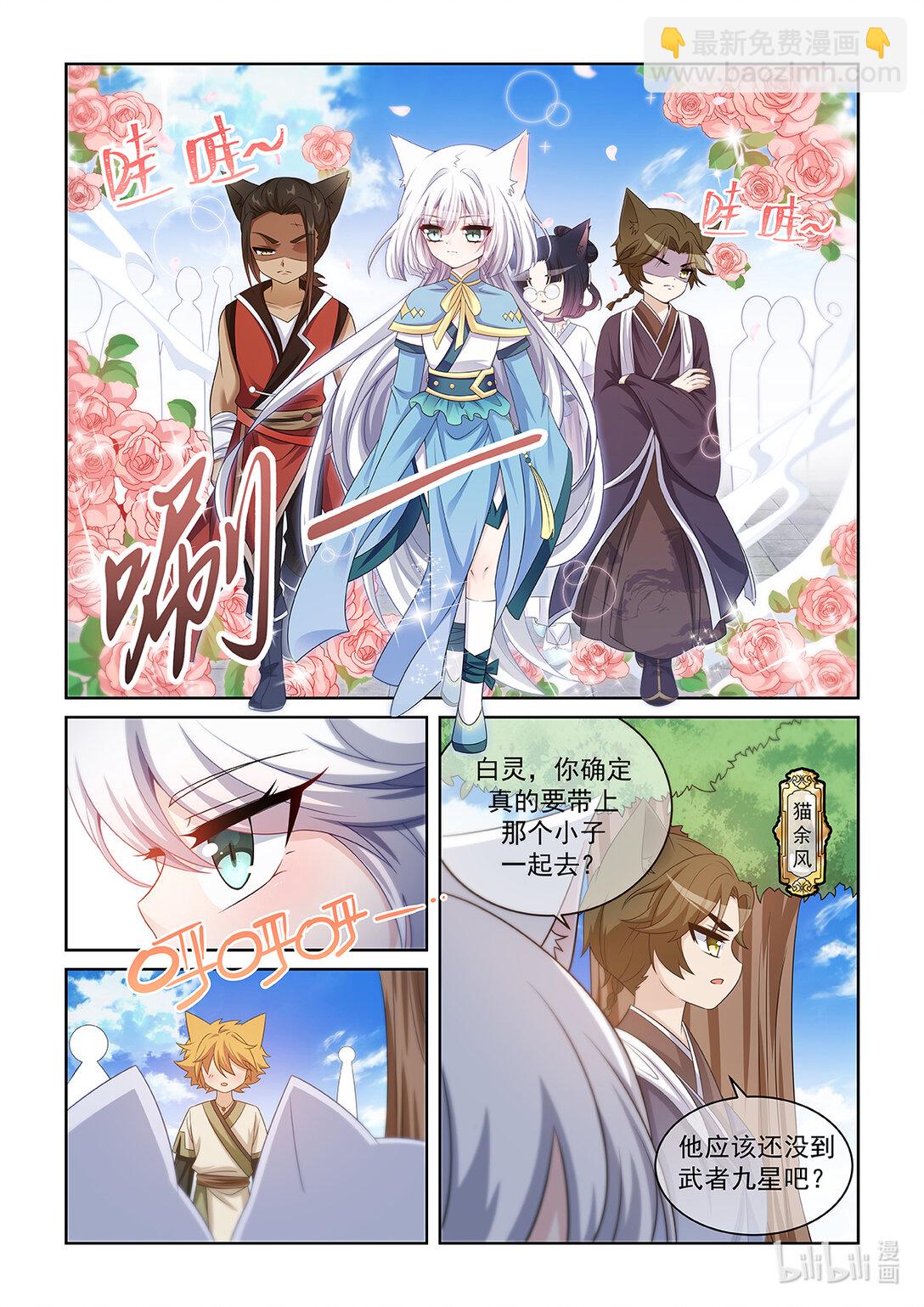 第040话 任务-第41话