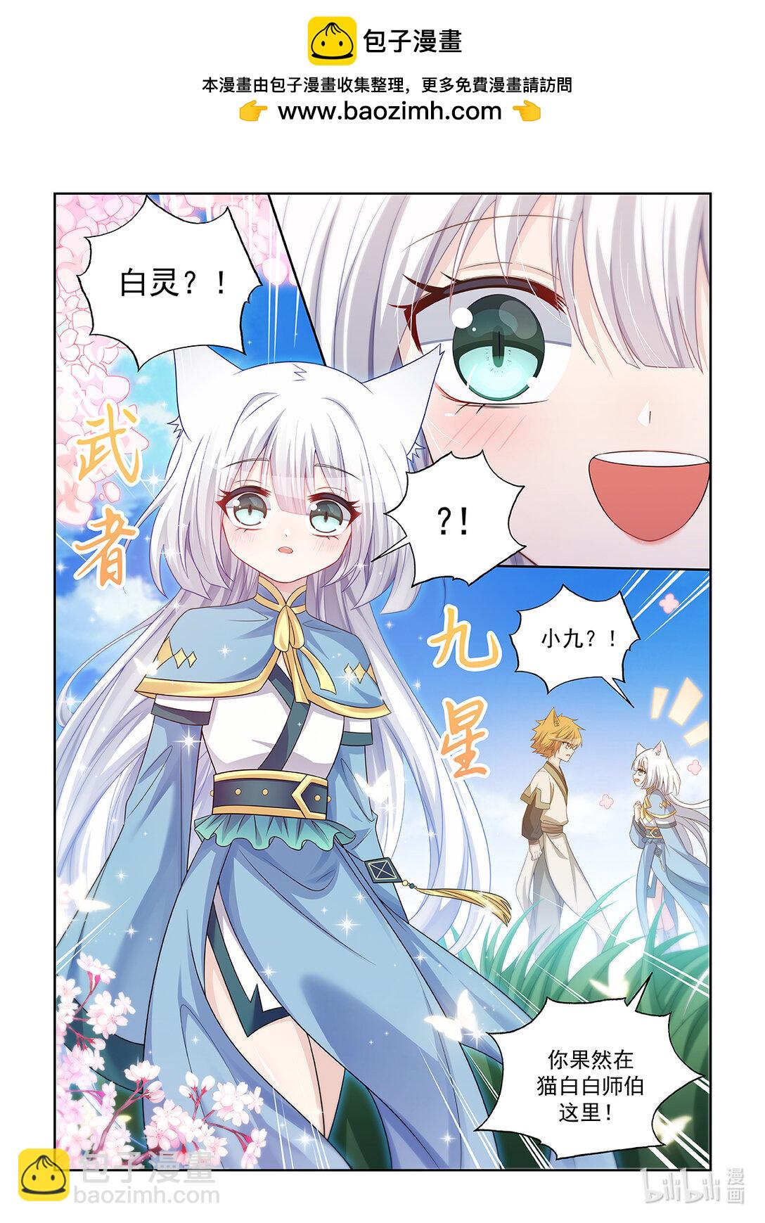 第040话 任务-第41话