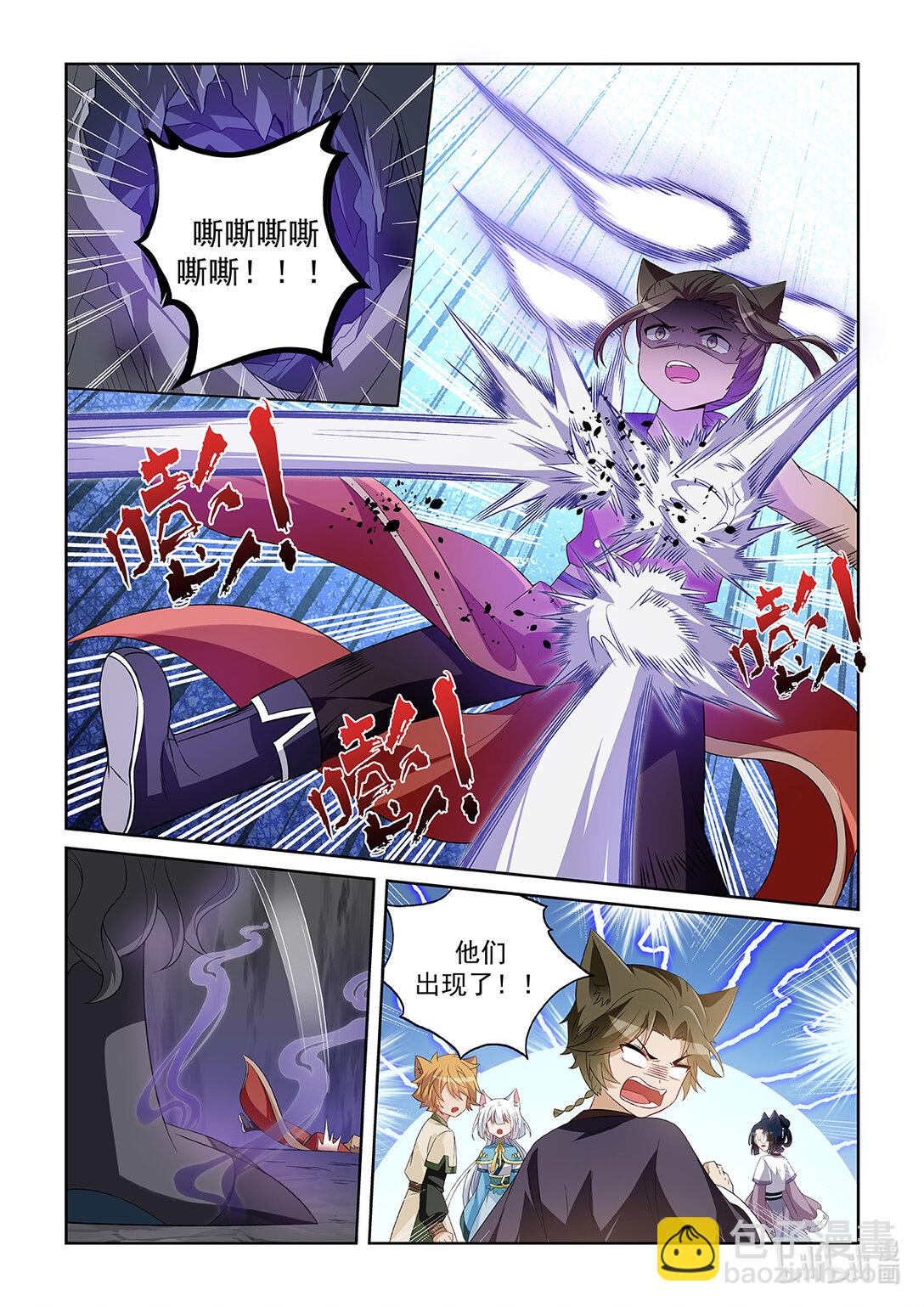第042话 怪物现身-第43话