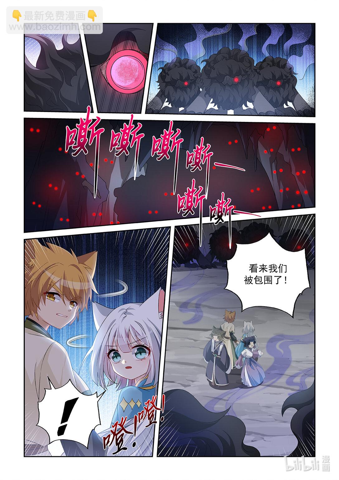 第042话 怪物现身-第43话