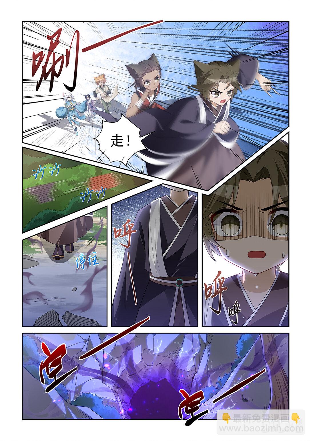 第042话 怪物现身-第43话