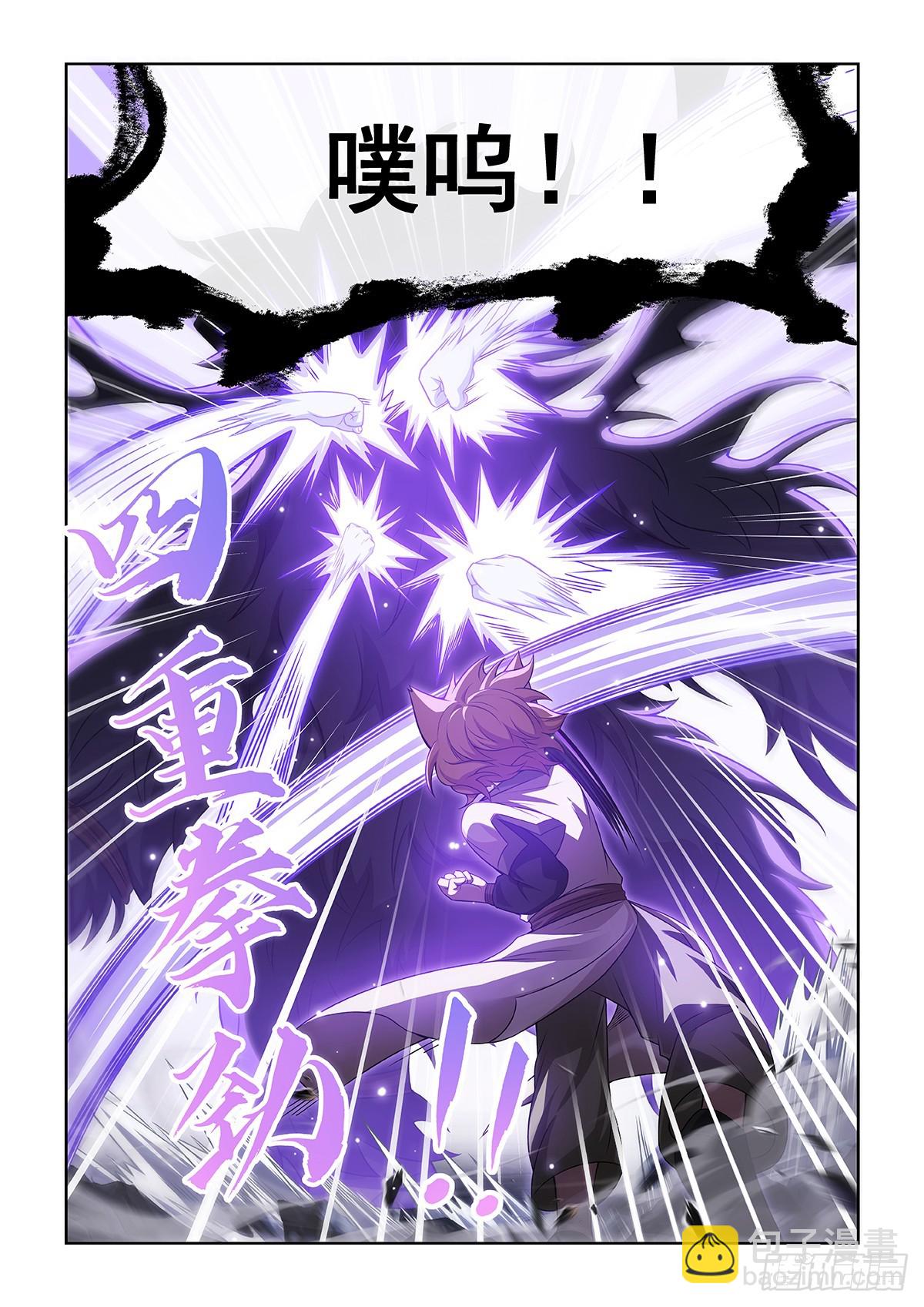 第044话 可怕的猫小九-第45话