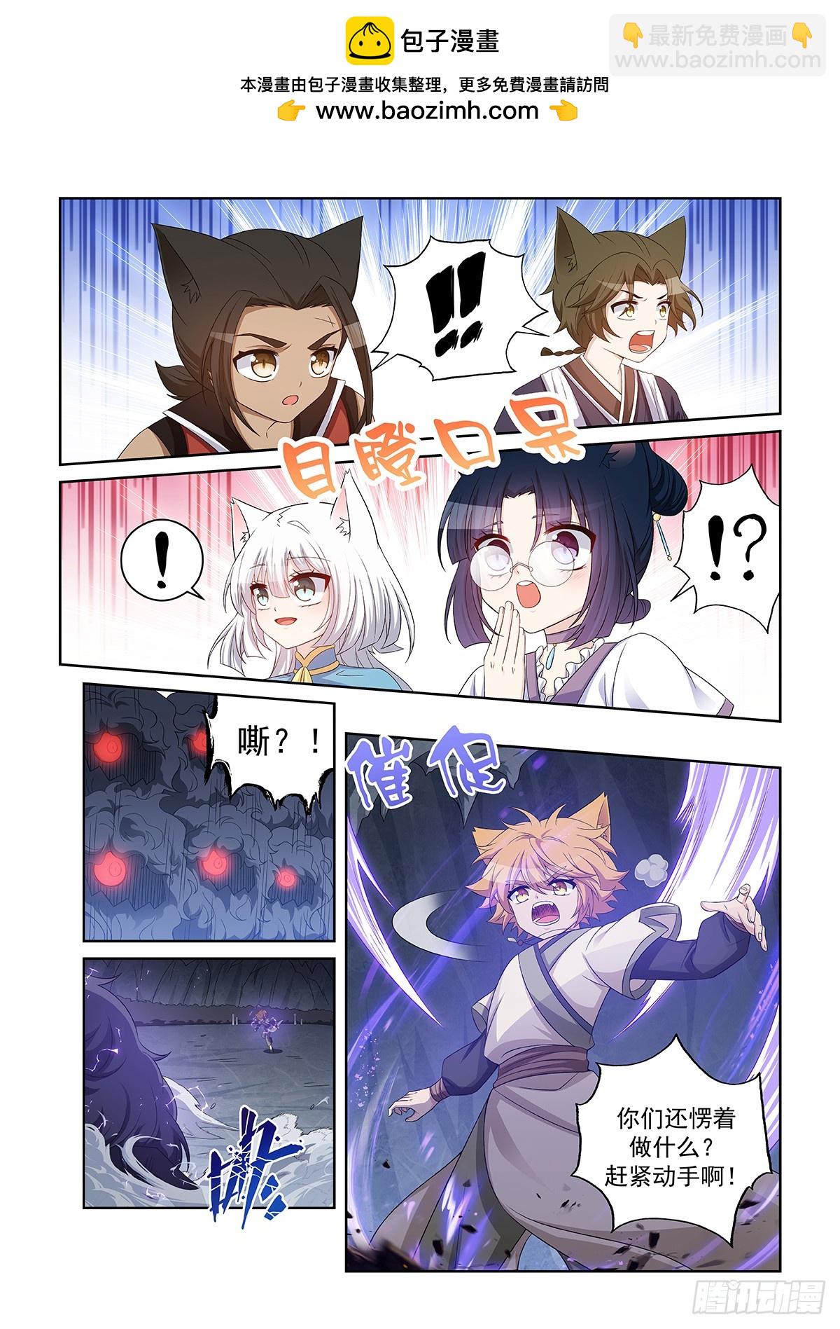 第044话 可怕的猫小九-第45话