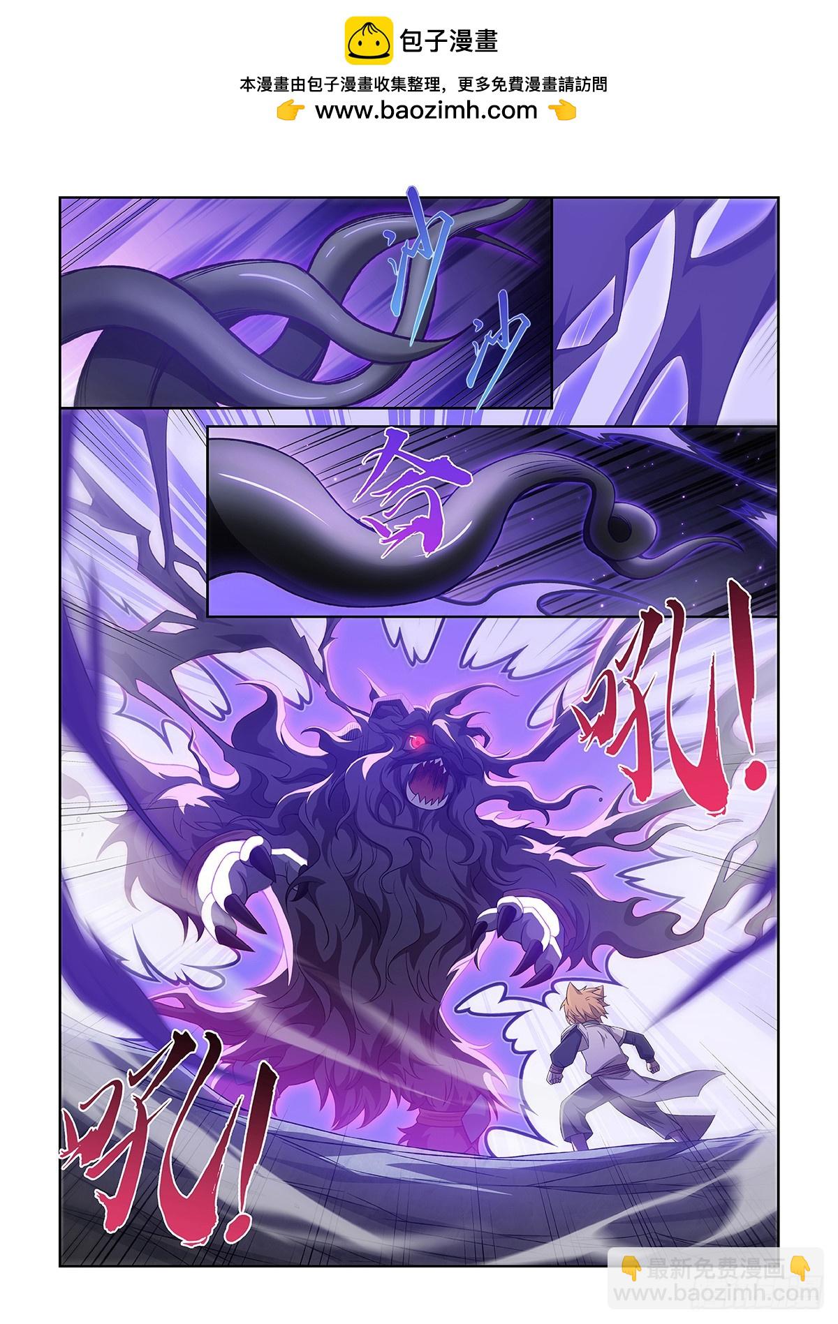 第044话 可怕的猫小九-第45话