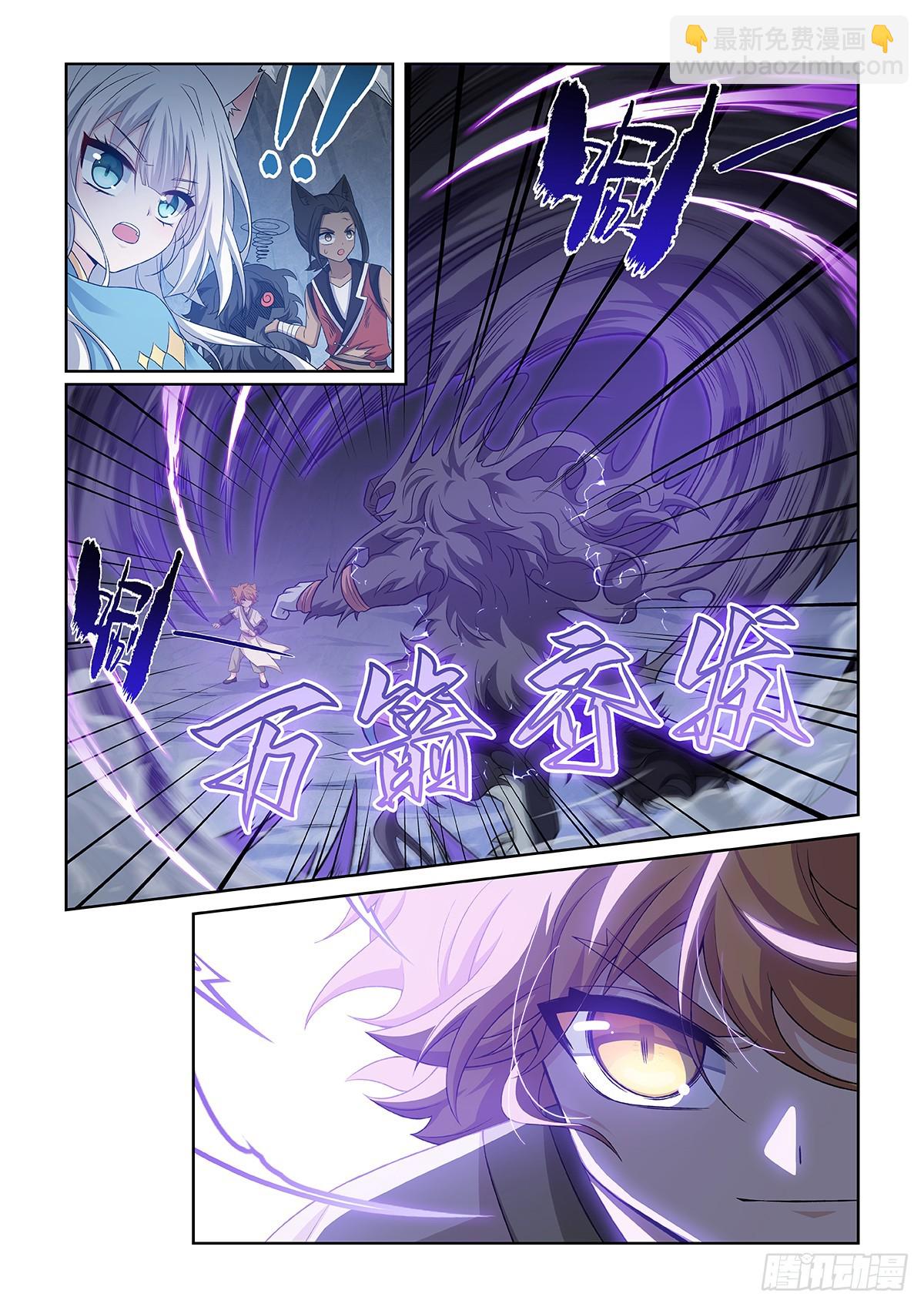 第044话 可怕的猫小九-第45话