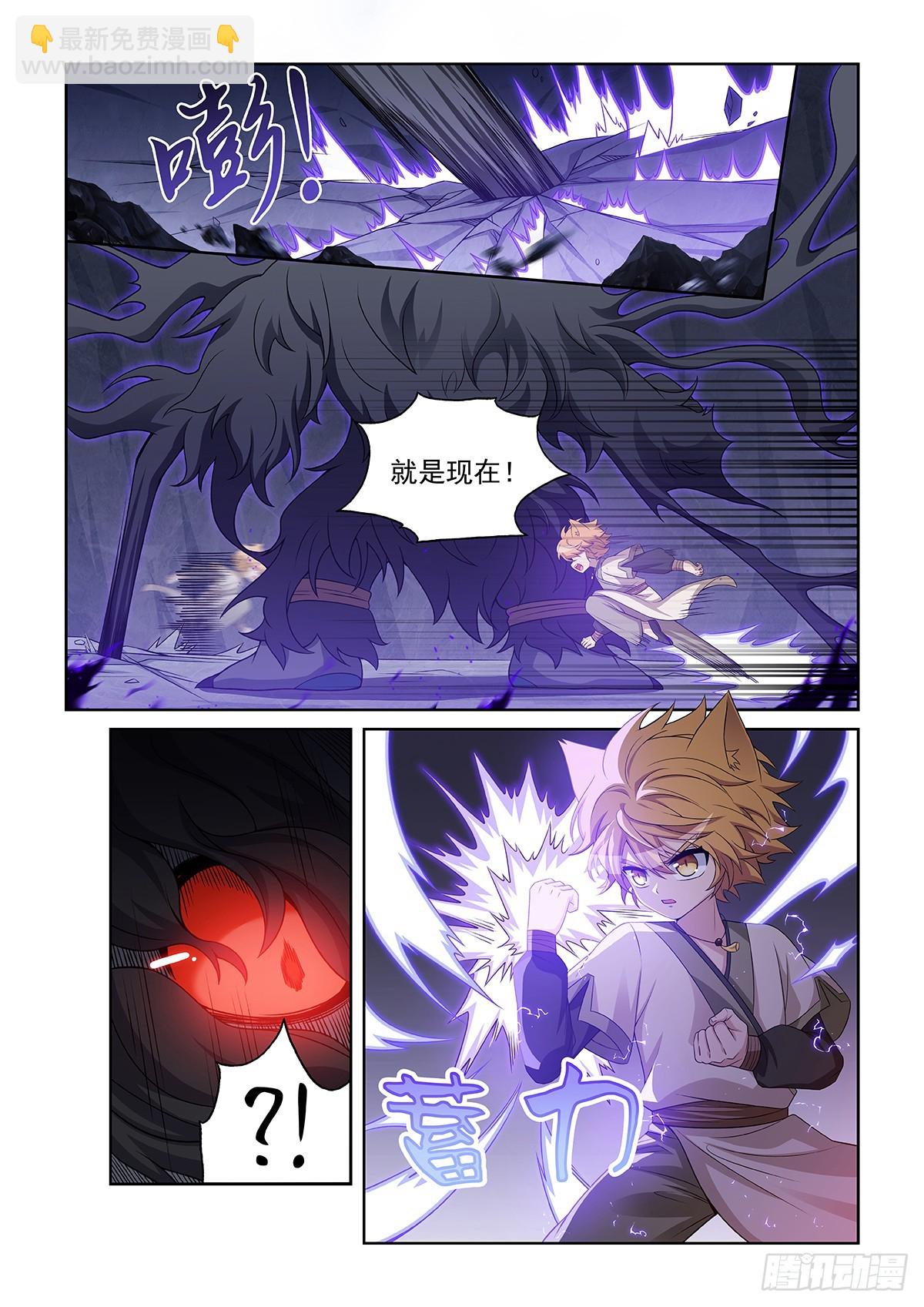 第044话 可怕的猫小九-第45话