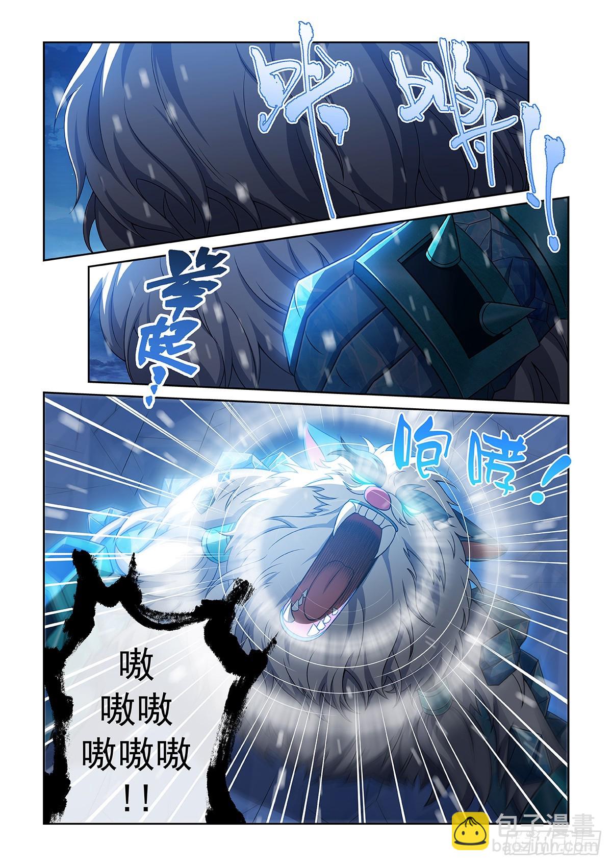 第050话 迎战雪妖-第51话