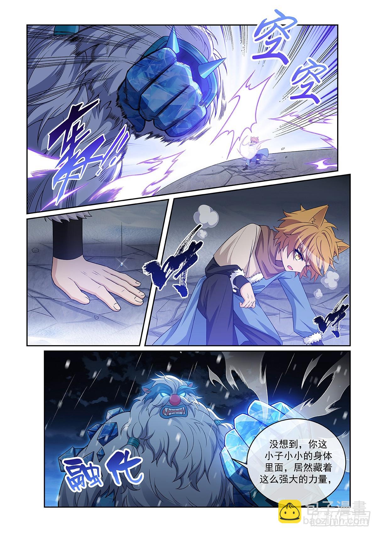 第050话 迎战雪妖-第51话