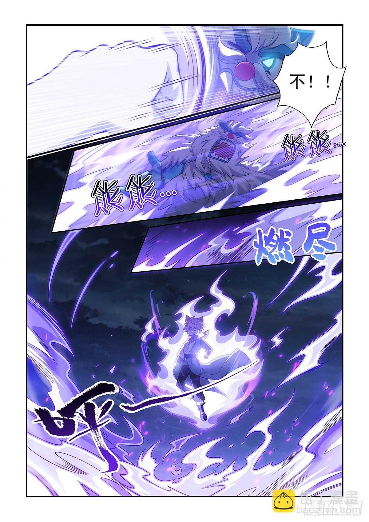 第052话 心中的怒火-第53话