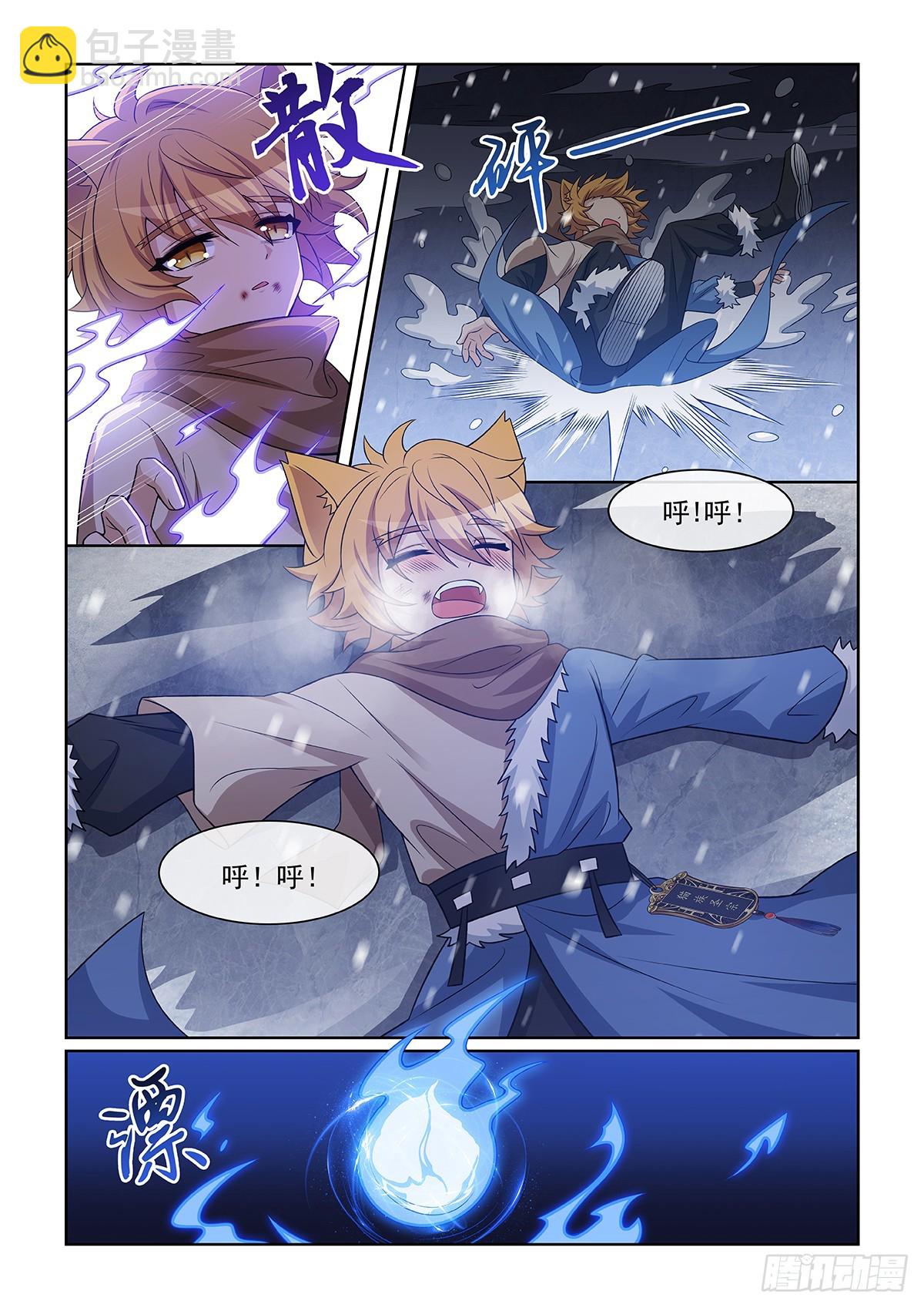 第052话 心中的怒火-第53话