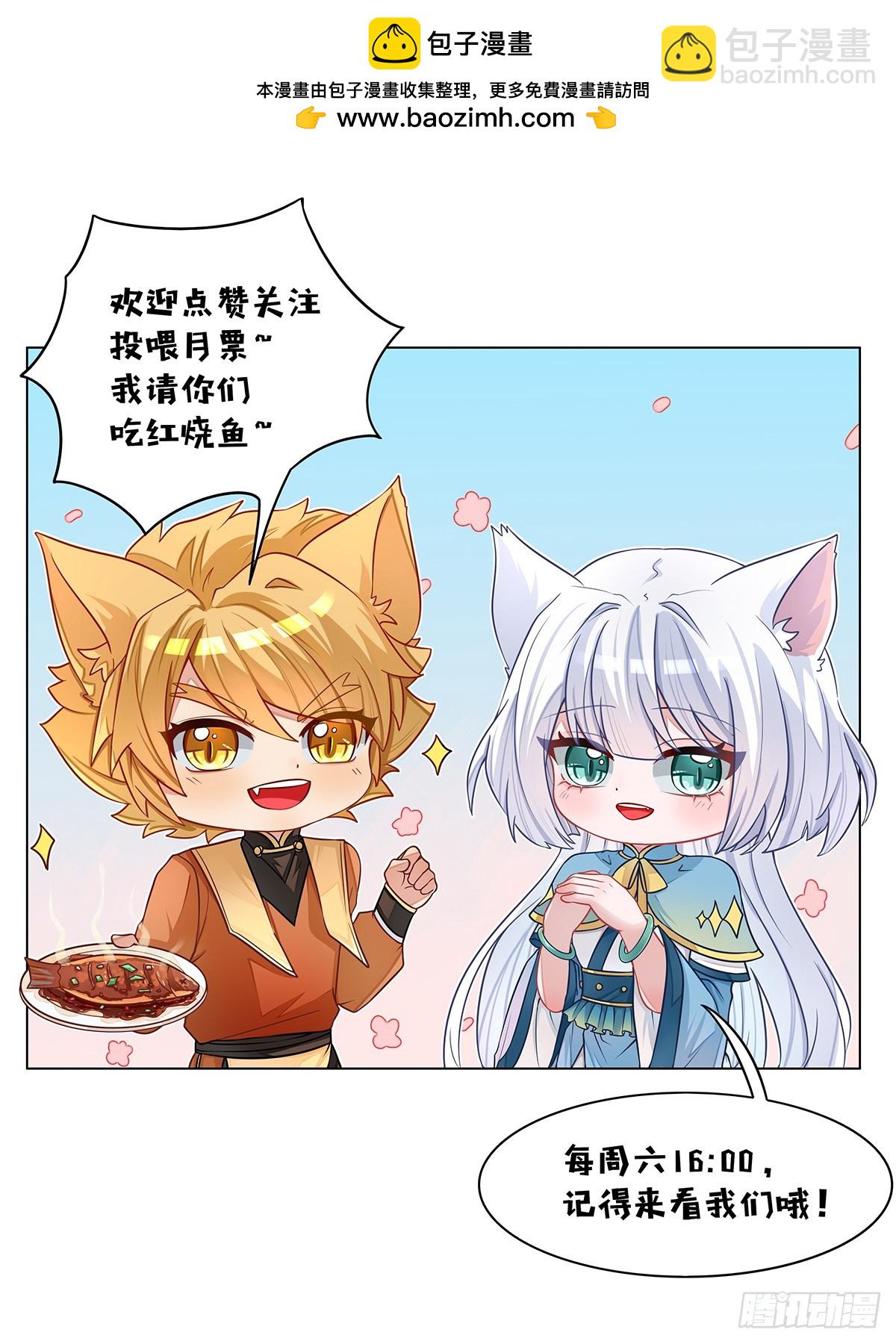 第052话 心中的怒火-第53话