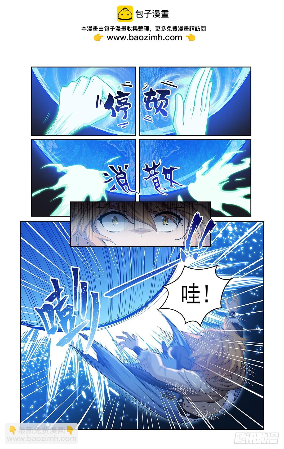 第052话 心中的怒火-第53话