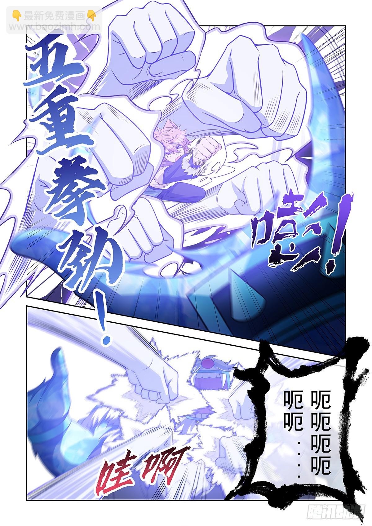 第052话 心中的怒火-第53话
