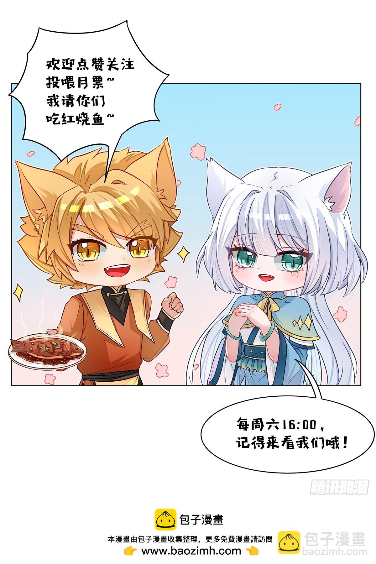 第058话 猫里然败！-第59话