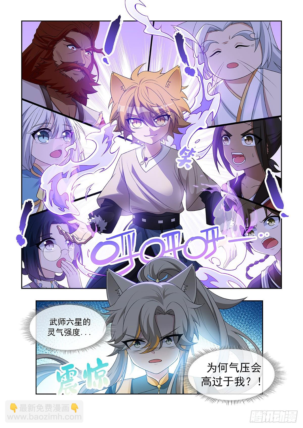 第058话 猫里然败！-第59话